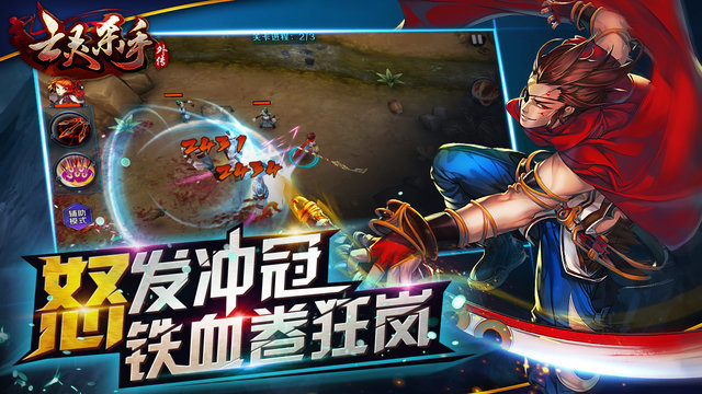 亡灵杀手外传破解-3