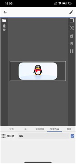 OriginOS KWGT app