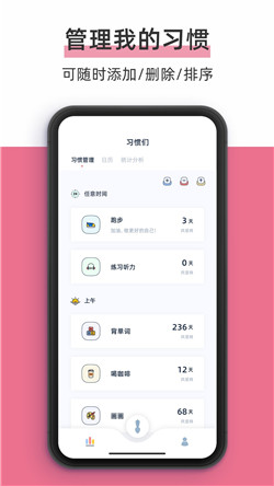 柠檬点点app