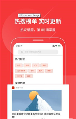 今日会计app截图3