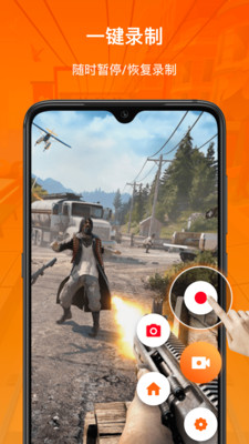 xrecorder录屏大师图1