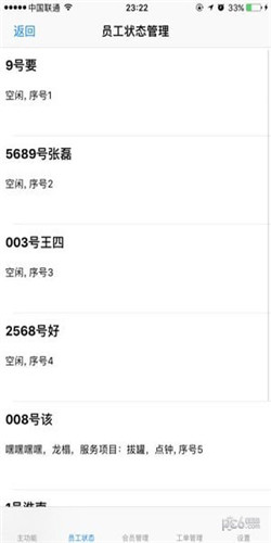点明云记账app图3