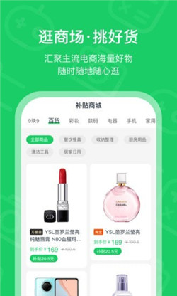 小补贴图2