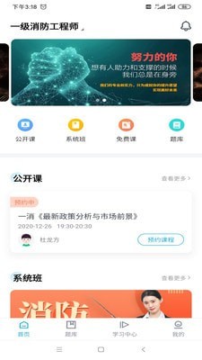 嗨呗网app-0