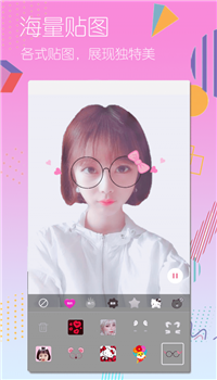 全民美颜相机app