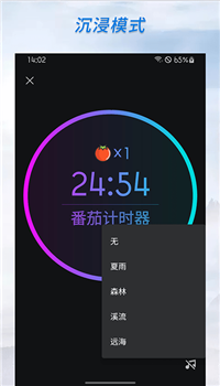 倒计时计时器app