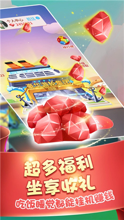 盖楼大作战红包版