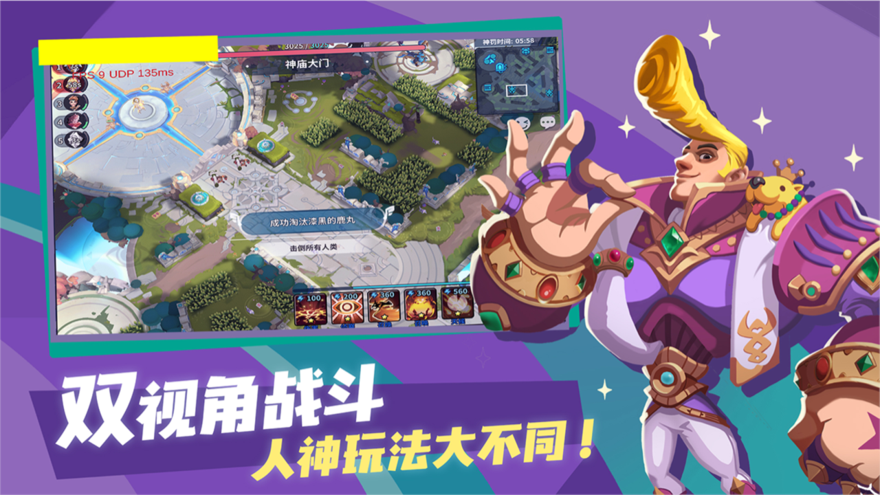 神之猎场图1