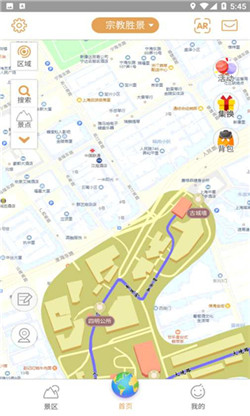 老城厢游记app图1