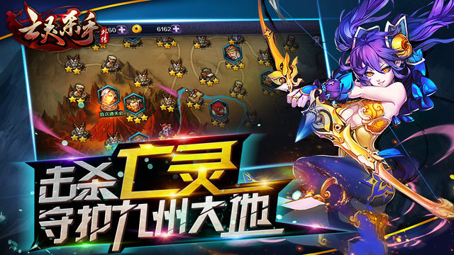 亡灵杀手外传破解-0