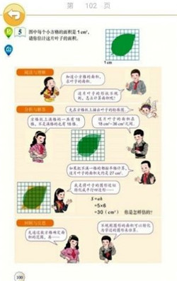 一起搜题app截图2