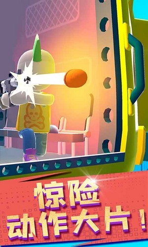 这把能赢截图1