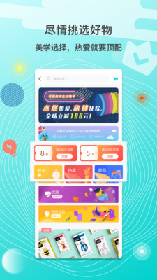 美术兜app-1