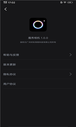 魔秀相机app-2