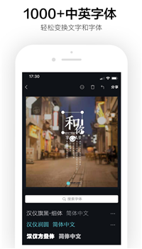 元旦联欢会海报软件图3