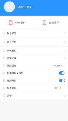作业互助组-4