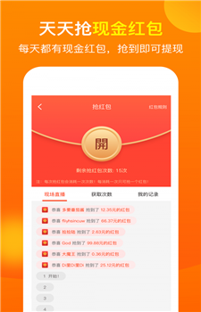 桃豆省钱图1