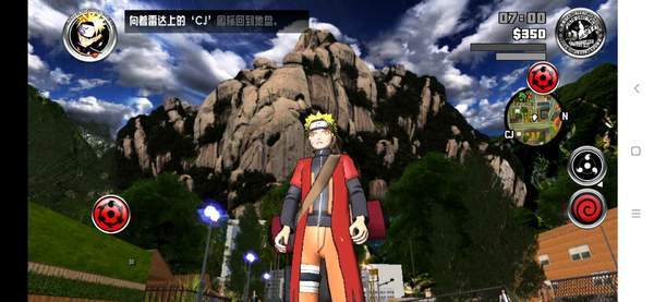 GTASA火影忍者版-0