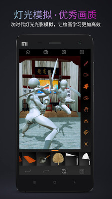 Pofi无限人偶app-0