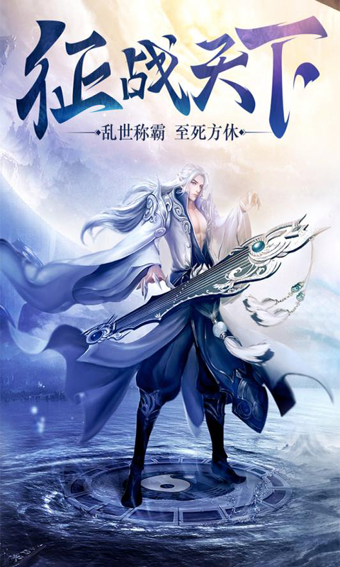 铜雀台国战定制版-0