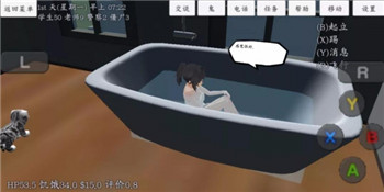 校园女生模拟器汉化版破解-4