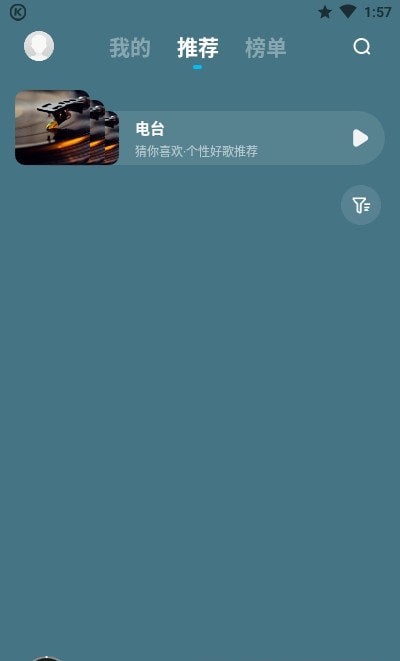 品歌app