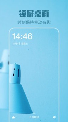 来电透明动态壁纸app截图4
