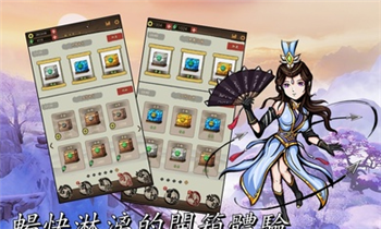 掌门模拟器图1