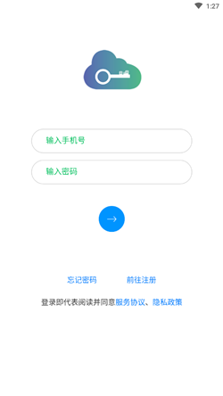 邻好开门app-0