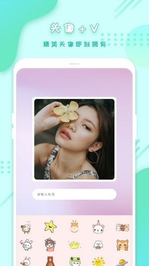 全能美颜拼图相机app
