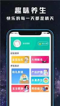 贴心天气预报日历app