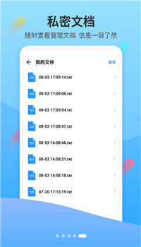 小Y扫描翻译王app