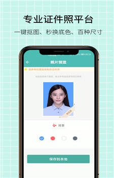 图片压缩王app-3