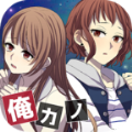 我的记忆里没有女朋友最新版