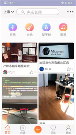 大鱼浪app