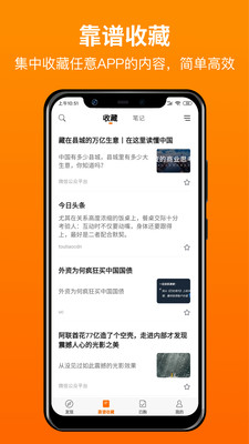 靠谱学习
