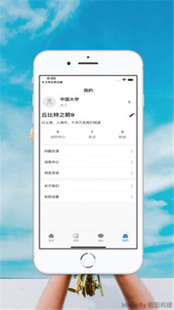 大学生表白墙app-0