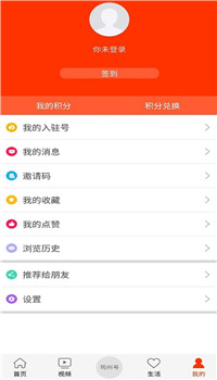 大美筠连app