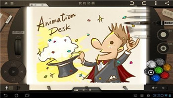 Animation Desk截图1