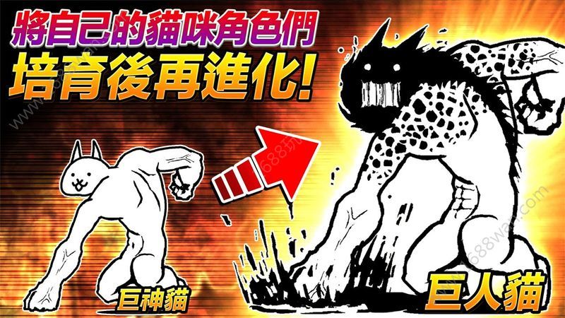 喵星人大战无限罐头版最新版-0