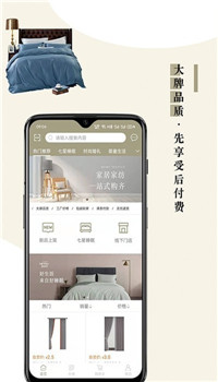 靠谱家图1