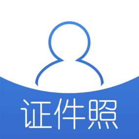 智能自助证件照