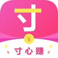 寸心赚app