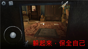 恐怖凶宅