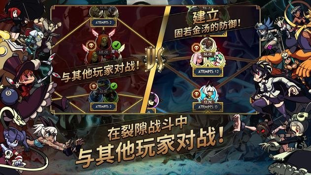 骷髅女孩中文无限钻石最新版-1