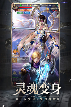 黎明召唤-2