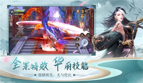 焚仙诀红包版-0
