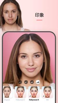 faceapp图1