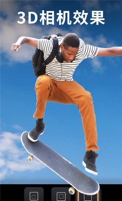motionleap免费版图2