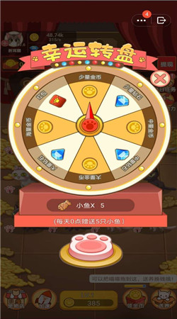 黄金喵喵屋赚钱版1.0.0图3